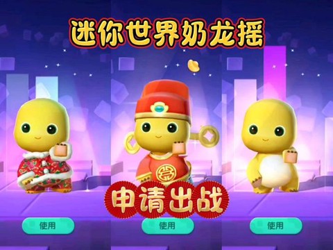 迷你世界中龙吃什么[图2]