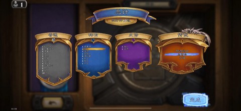 炉石传说什么时候开