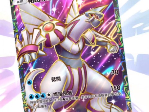 什么是神奇宝贝ex卡[图2]