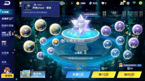 qq飞车卡片怎么合成[图1]