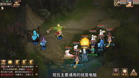 问道手游怎么离开组队