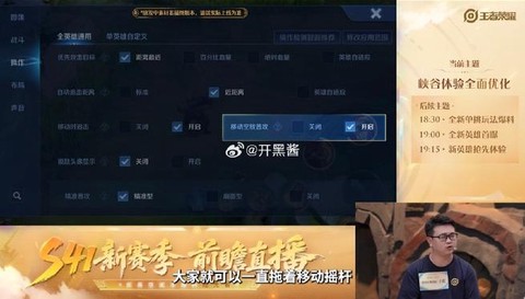 王者荣耀好友怎么没了