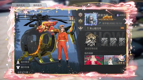 明日之后明日又将如何