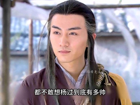 金庸群侠传怎么得杨过[图2]