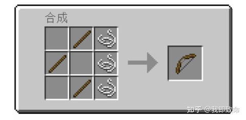 我的世界怎么用弓箭[图1]