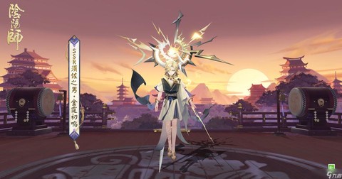 阴阳师什么时候会跨区[图2]