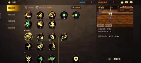 dnf阿修罗暗影怎么做[图1]