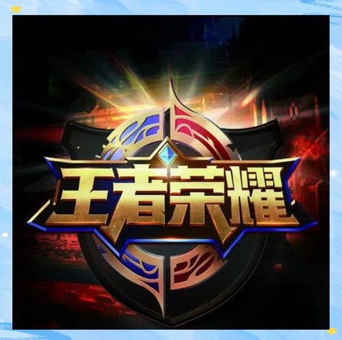 王者荣耀一开始叫什么[图2]