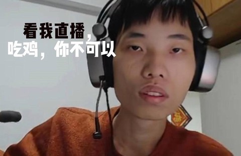 绝地求生sy是什么人[图1]