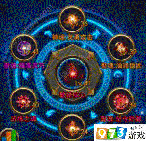 永恒纪元弓带什么聚魂[图1]