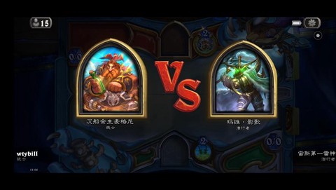 炉石传说怎么友谊赛