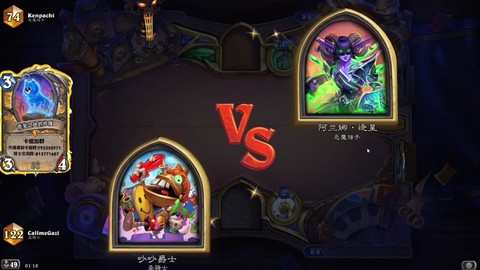 炉石传说怎么友谊赛[图2]