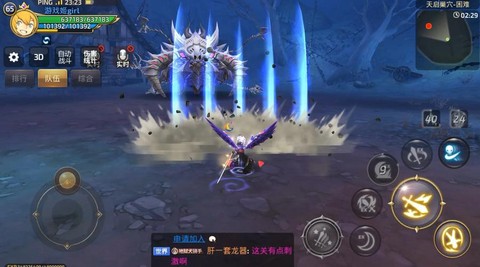 龙之谷手游附魔什么好