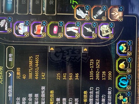 龙之谷手游附魔什么好[图2]