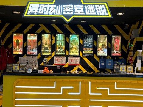 密室逃脱电话怎么打开