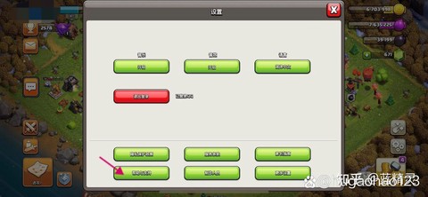 ios部落冲突怎么关联安卓[图1]
