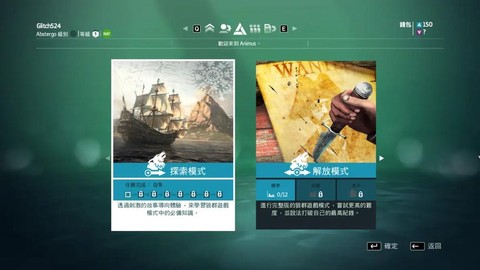 刺客信条黑旗怎么缴械