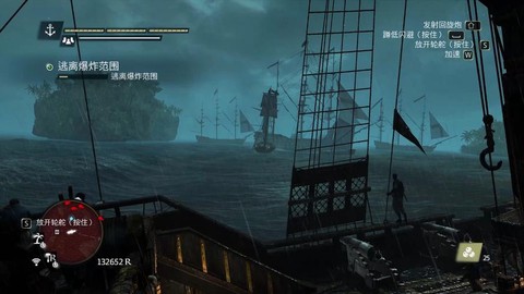 刺客信条黑旗怎么缴械[图2]