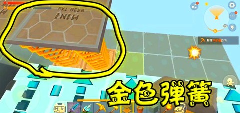 迷你世界怎么做无限刷石机