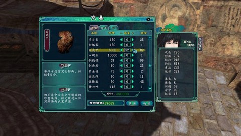 仙剑奇侠传5怎么升级