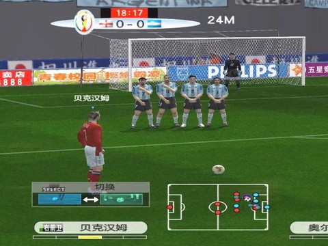 实况足球8怎么操作