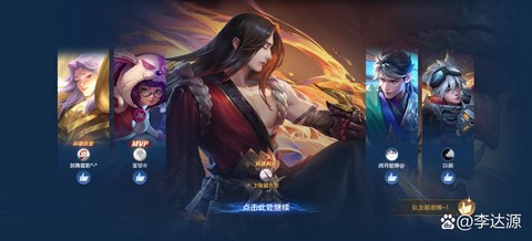 王者荣耀怎么换橘右京