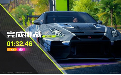 极品飞车18如何飞跃