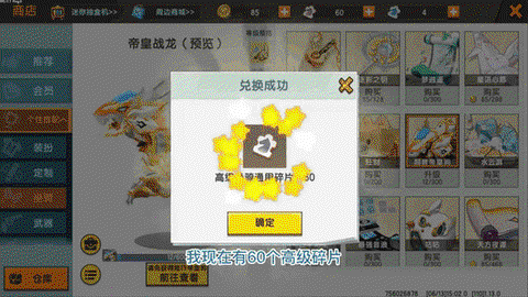 迷你世界迷你豆怎么修改[图1]