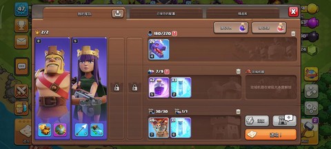 部落冲突新手怎么玩[图1]