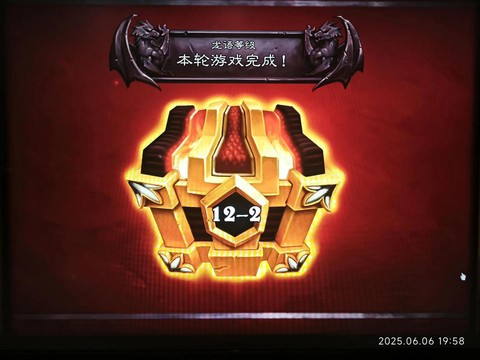 炉石传说怎么登陆台服