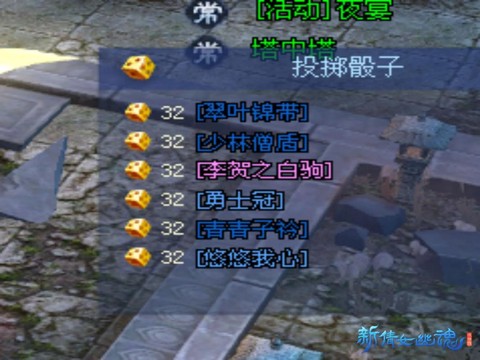 倩女幽魂拓本怎么打