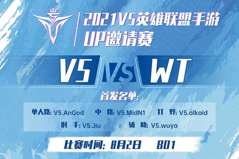 英雄联盟战队怎么创建