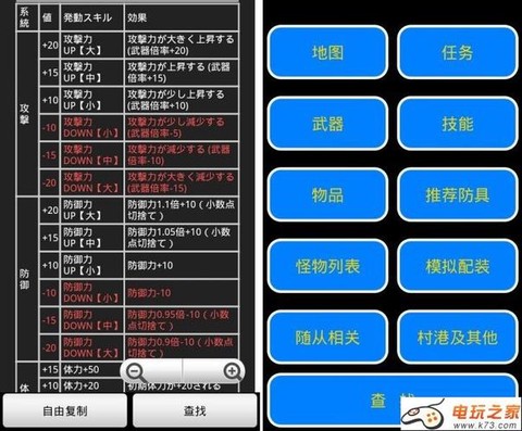 怪物猎人3g在什么平台