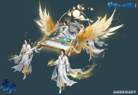 倩女幽魂坐骑怎么得