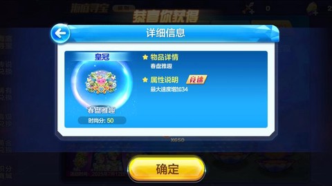 天天酷跑矿上是什么[图2]