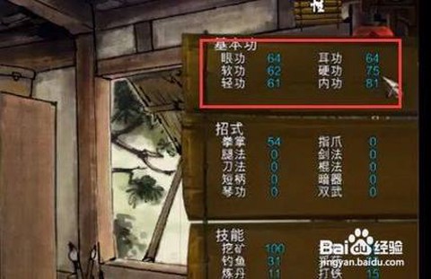 侠客风云传小无相功怎么获得[图1]