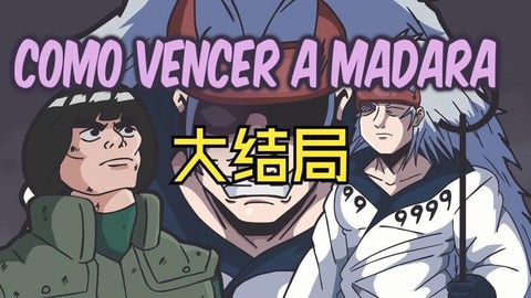 火影忍者大结局是什么[图1]