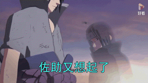 火影忍者大结局是什么[图2]