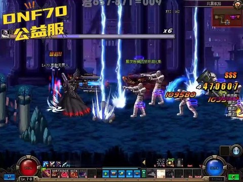 dnf悲鸣套装怎么样