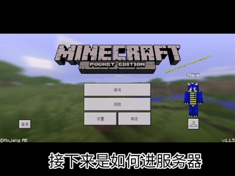 我的世界怎么下版本的