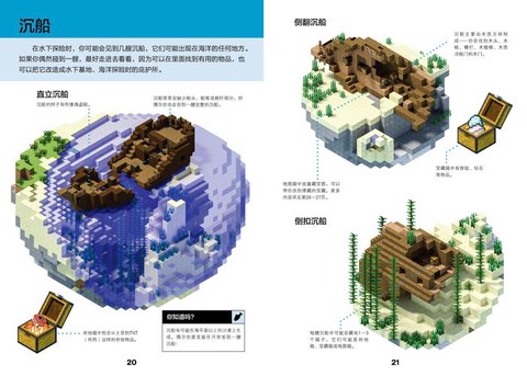 我的世界怎么下版本的[图2]