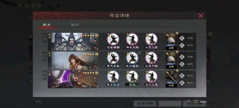 率土之滨朱儁怎么用