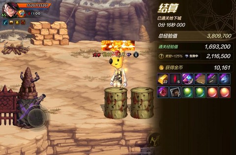 dnf刷什么图赚钱快