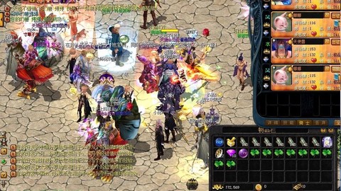 魔域新区合什么宝宝