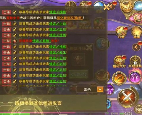 永恒纪元戒帐号怎么改[图2]