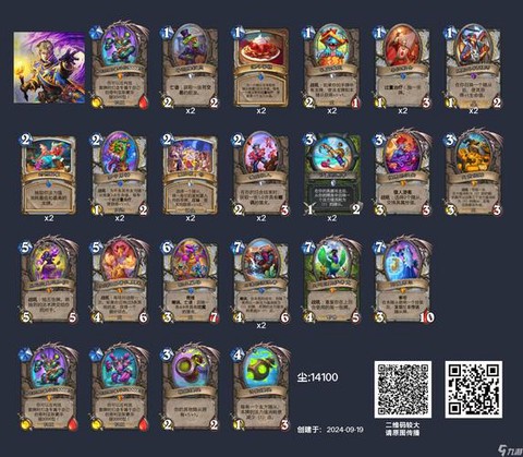 炉石传说游戏怎么玩的[图1]