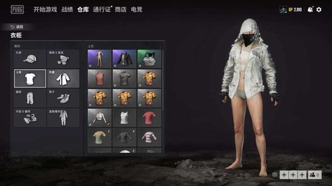 绝地求生服装怎么买