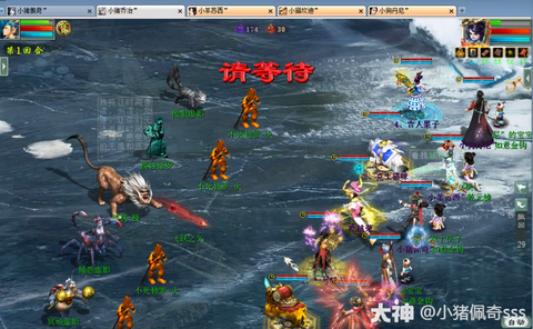 大话西游2梼杌怎么杀