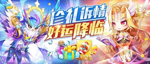 天天酷跑天字怎么得