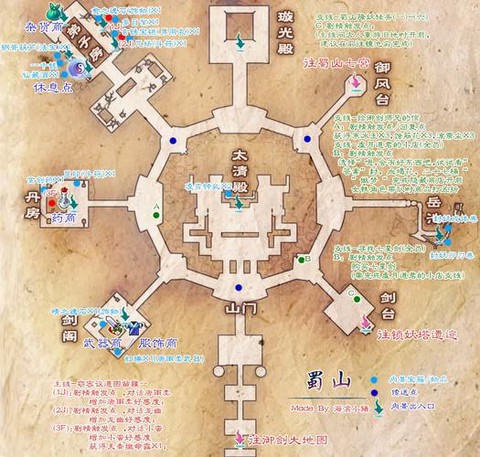 仙剑奇侠传怎么放大[图1]